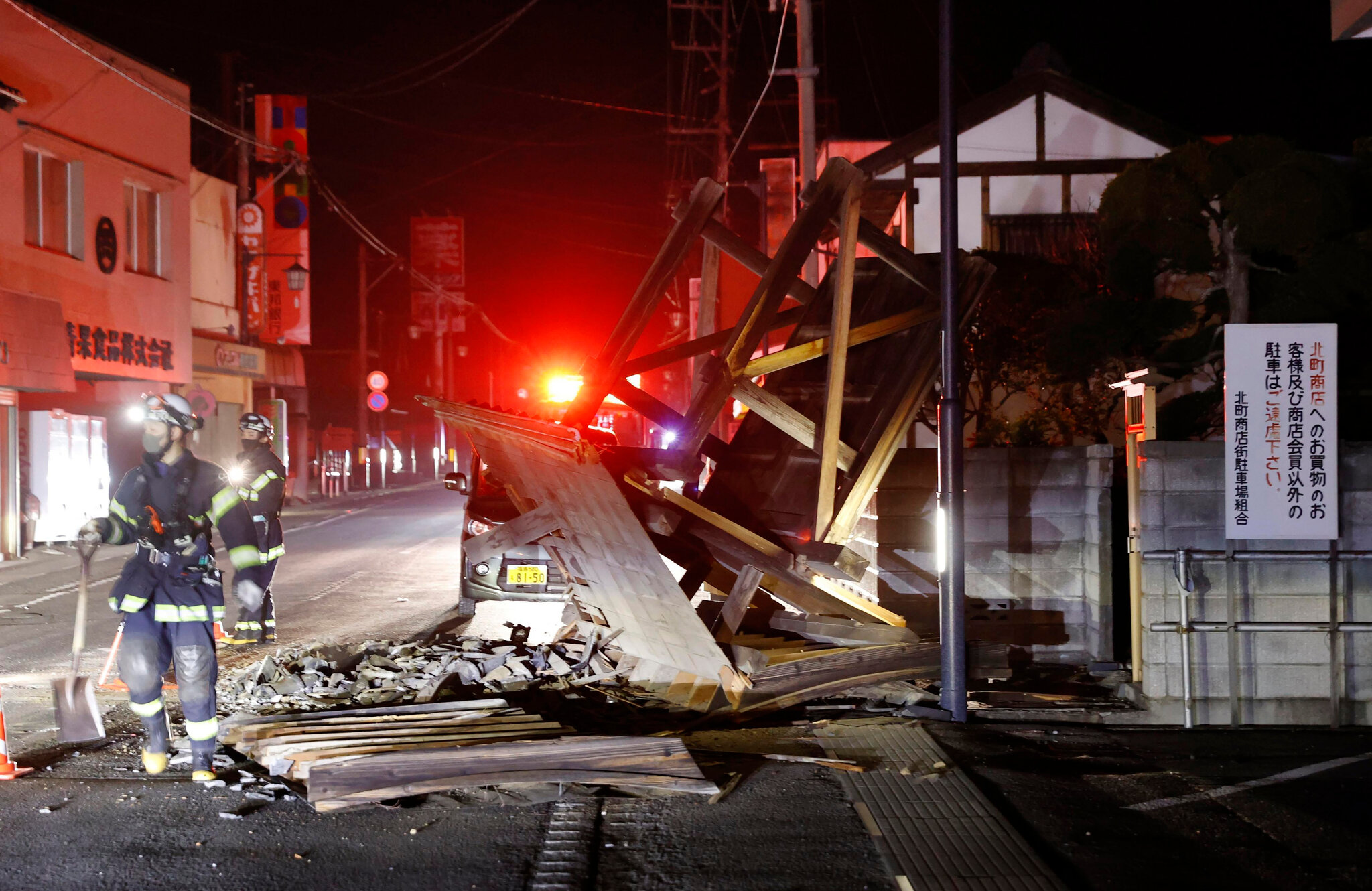 Persons Injured, Buildings Damaged In Japan Earthquake